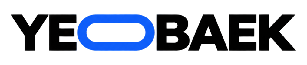 여백